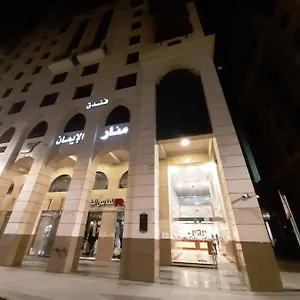 Manar Aleiman Saudi Arabia