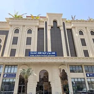 احجز هنا
