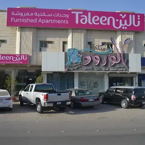 احجز هنا